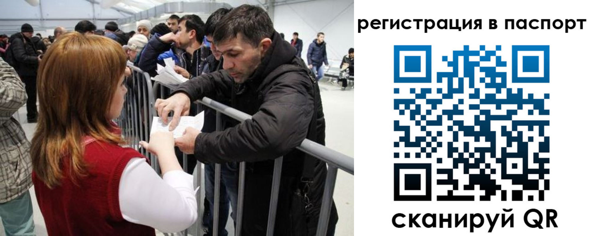 временная регистрация госуслуги в Торопеце