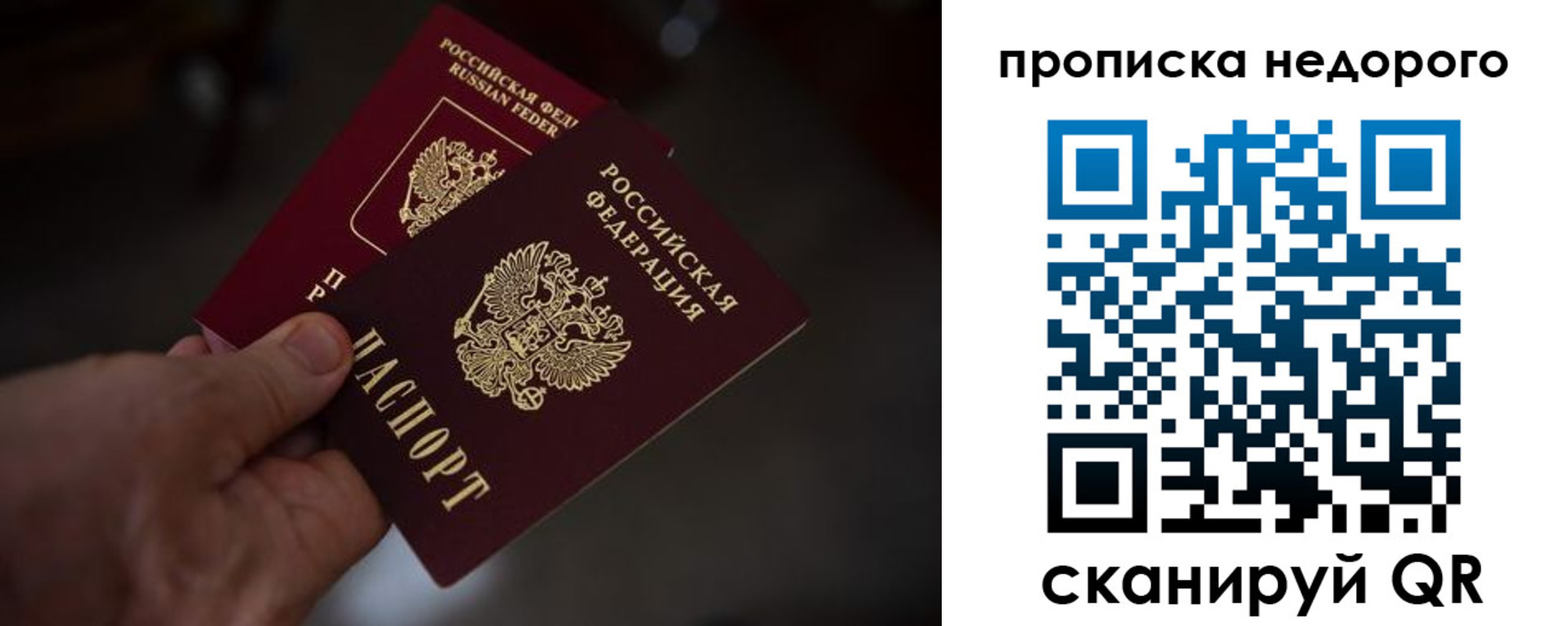 регистрация для дет. сада в Торопеце